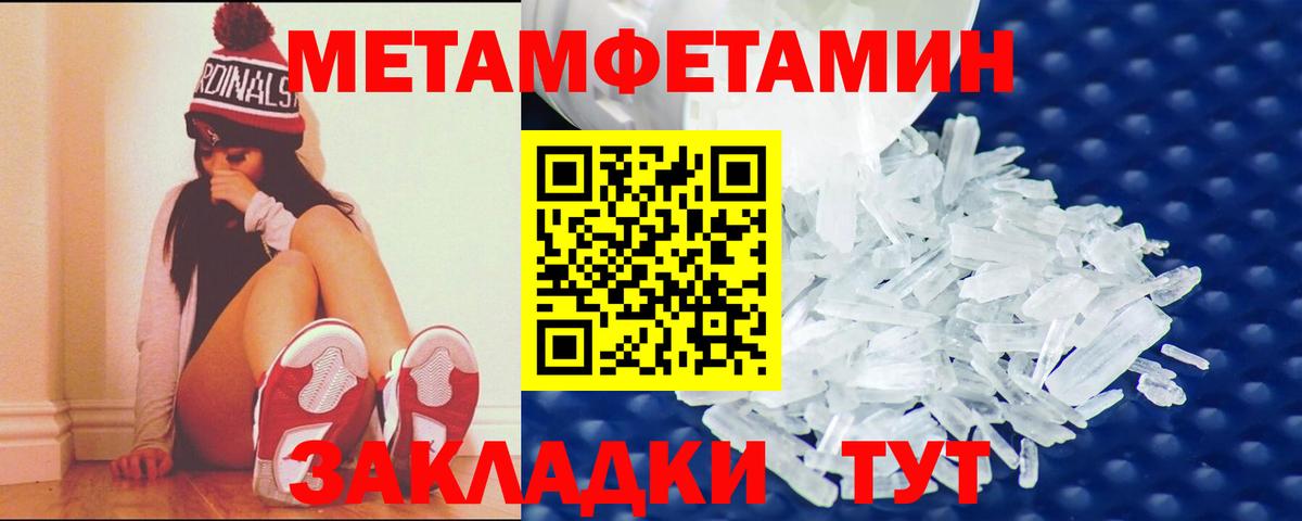 АМФ Premium  Amphetamine  Магадан  Вход с VPN 
