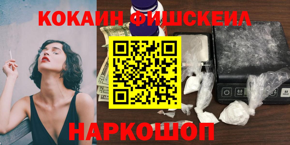 Cocaine  ГАШИШ  Магадан  Вход с VPN  Меф МЯУ МЯУ   МАРИХУАНА 