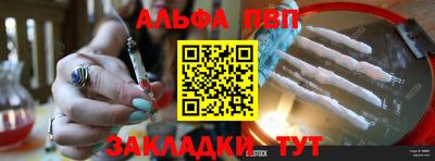 мефедрон VHQ Ипатово