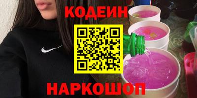 прущие грибы Изобильный