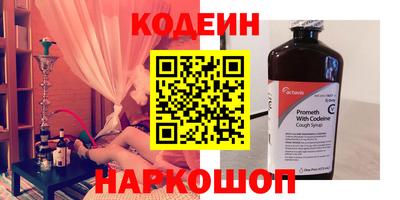 прущие грибы Изобильный