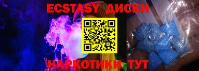 мефедрон VHQ Ипатово