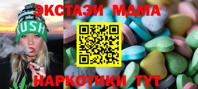 мефедрон VHQ Ипатово