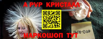 ГАЛЛЮЦИНОГЕННЫЕ ГРИБЫ Ирбит