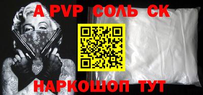 мефедрон VHQ Ипатово