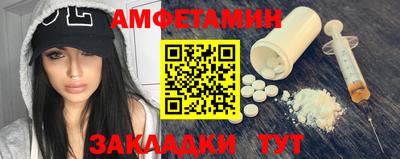 мефедрон VHQ Ипатово