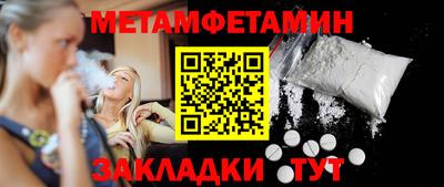 прущие грибы Изобильный