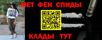 мефедрон VHQ Ипатово