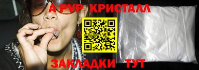 ГАЛЛЮЦИНОГЕННЫЕ ГРИБЫ Ирбит