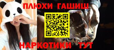 ГАЛЛЮЦИНОГЕННЫЕ ГРИБЫ Ирбит