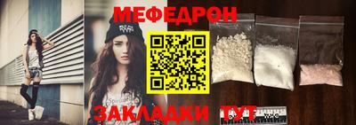 мефедрон VHQ Ипатово