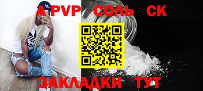 мефедрон VHQ Ипатово