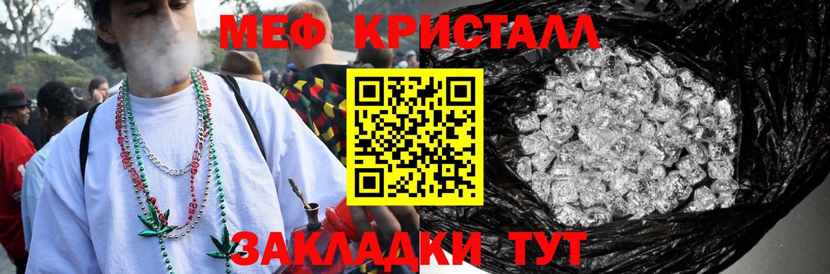 Магадан  Мефедрон VHQ  цена наркотик  Мефедрон  МЯУ-МЯУ 4 MMC  Вход с VPN 