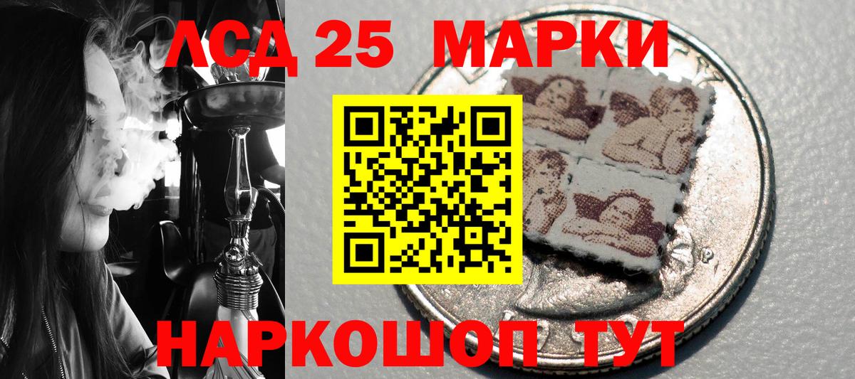 Марки N-bome 1,5мг Магадан