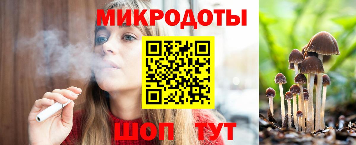 Галлюциногенные грибы MAGIC MUSHROOMS Магадан