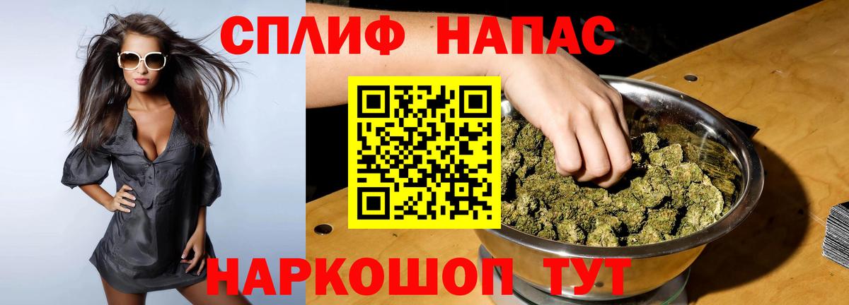 Магадан  Марихуана ГИДРОПОН  Каннабис Ganja  Конопля OG Kush  Вход с VPN 